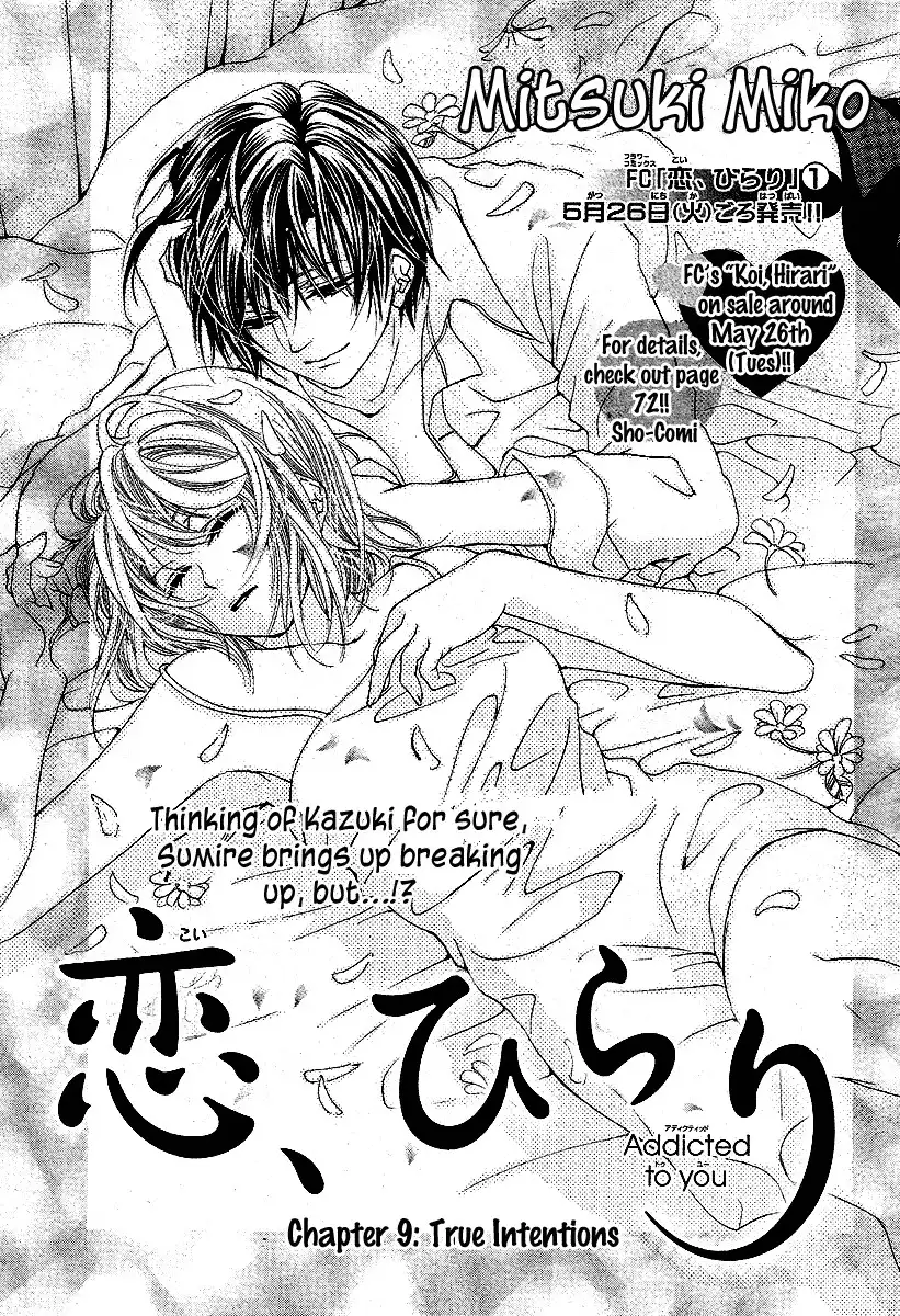 Koi, Hirari Chapter 9 2